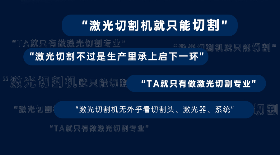 說起“激光”時(shí)，你是不是已經(jīng)在想.........