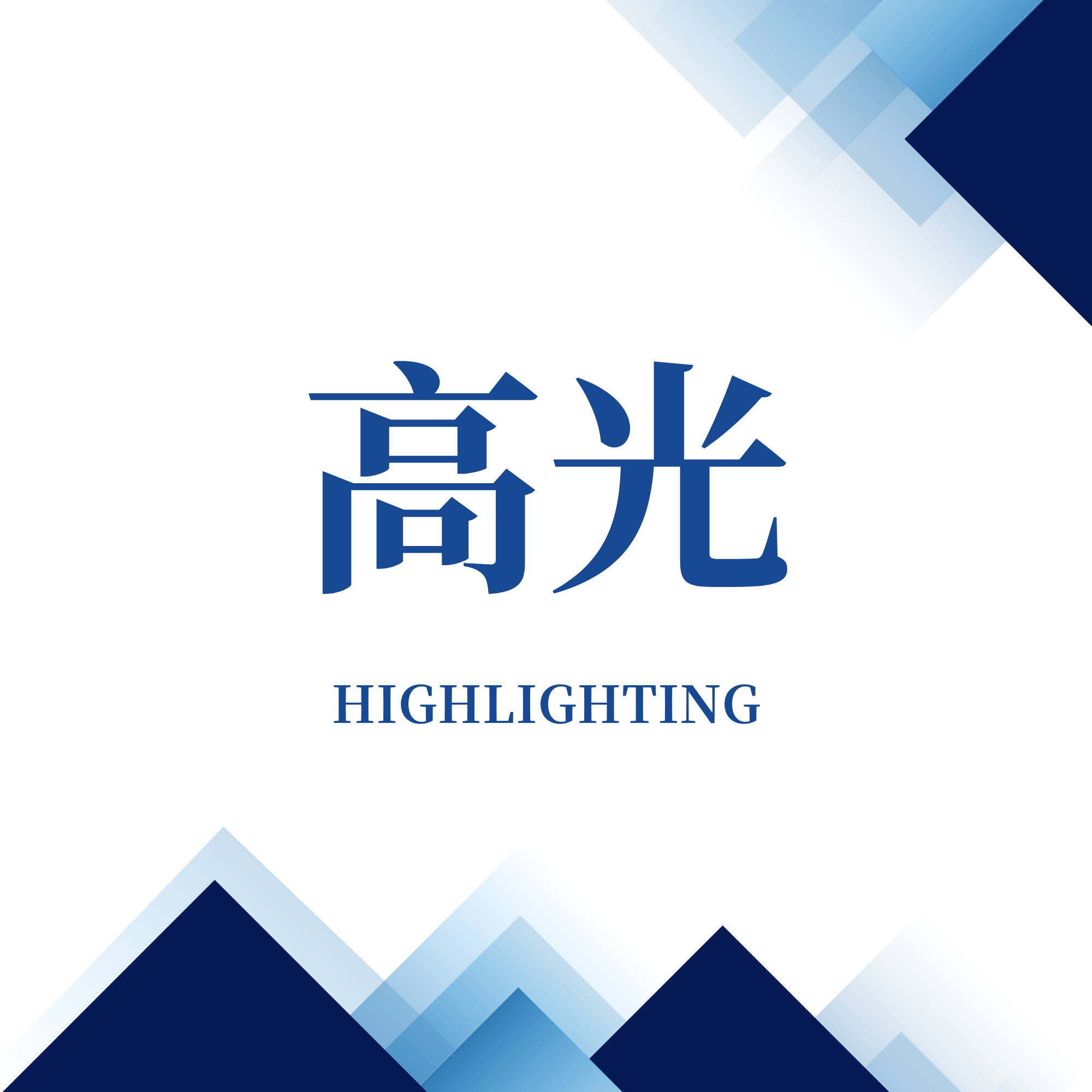 為行業(yè)“建生態(tài)”！宏山激光參編機(jī)床精度領(lǐng)域標(biāo)準(zhǔn)