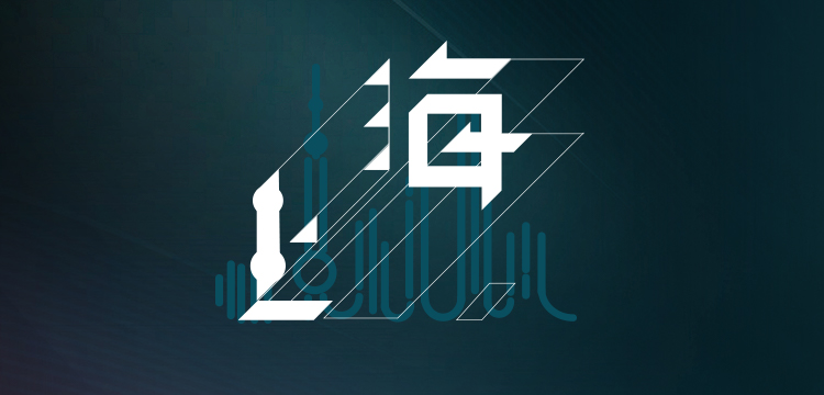 前方高能！宏山激光(宏石激光)出擊國內規模最大的機床工具展