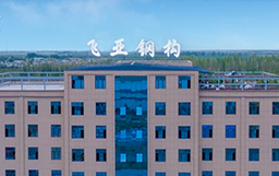 新疆飛亞鋼構攜手宏山激光，打造鋼結構生產新標桿